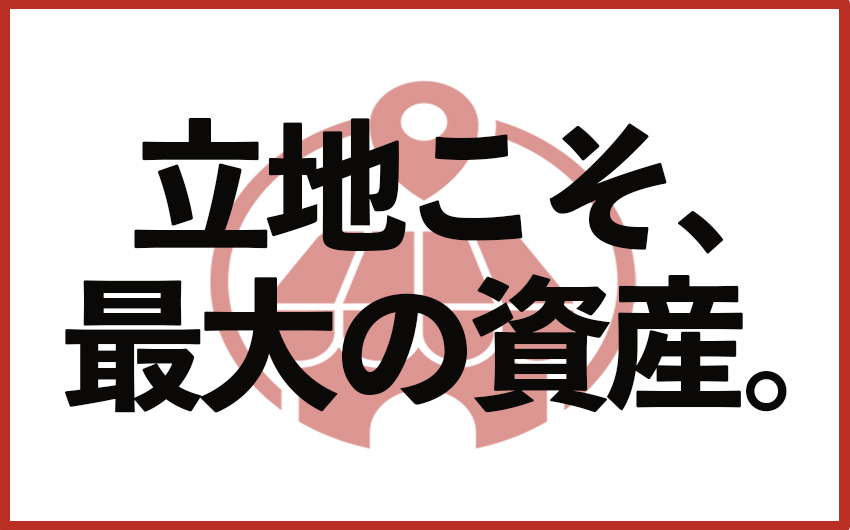 店舗買収・取得サービス